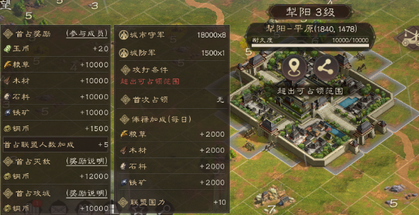 《三国群英传：鸿鹄霸业》游戏资源获取攻略