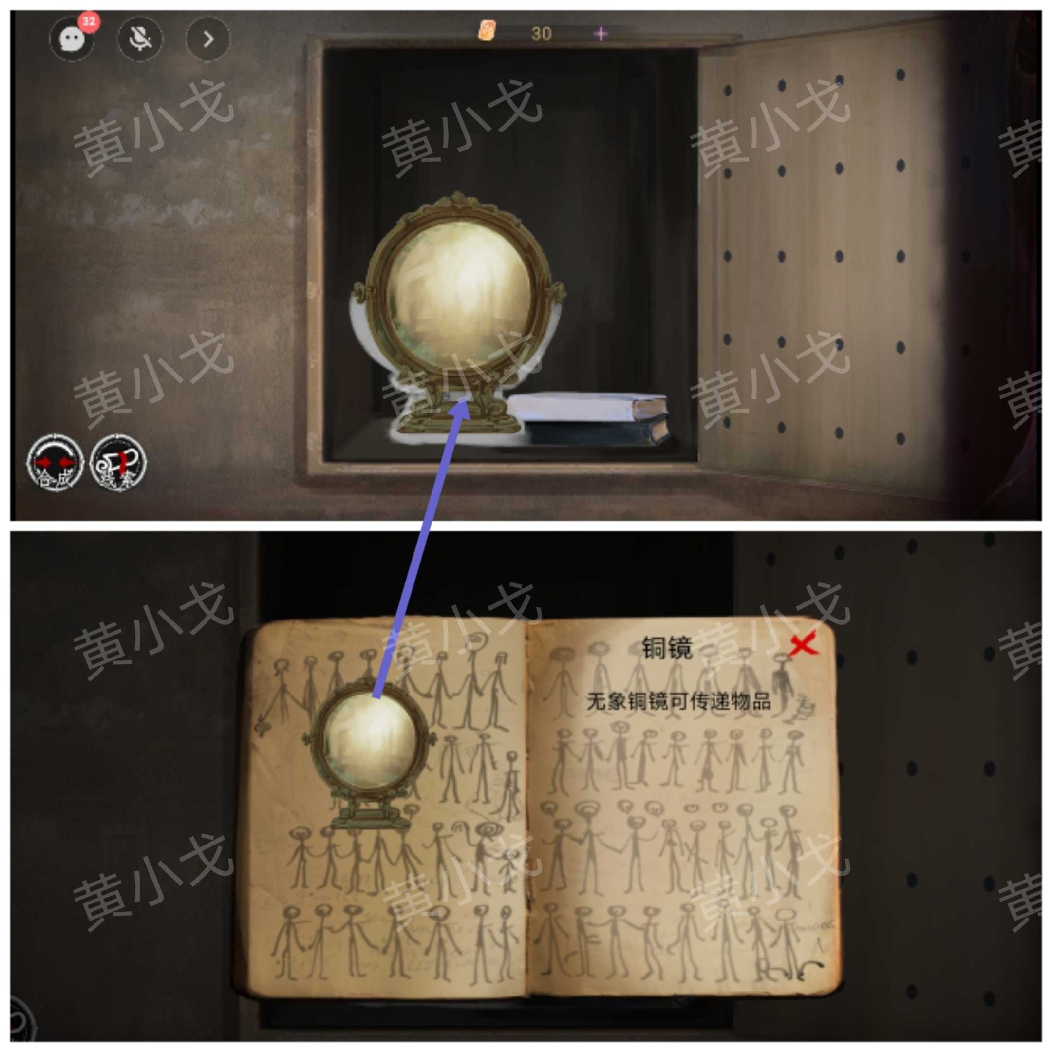 《栖云·异世谭2》第二章温言视角攻略