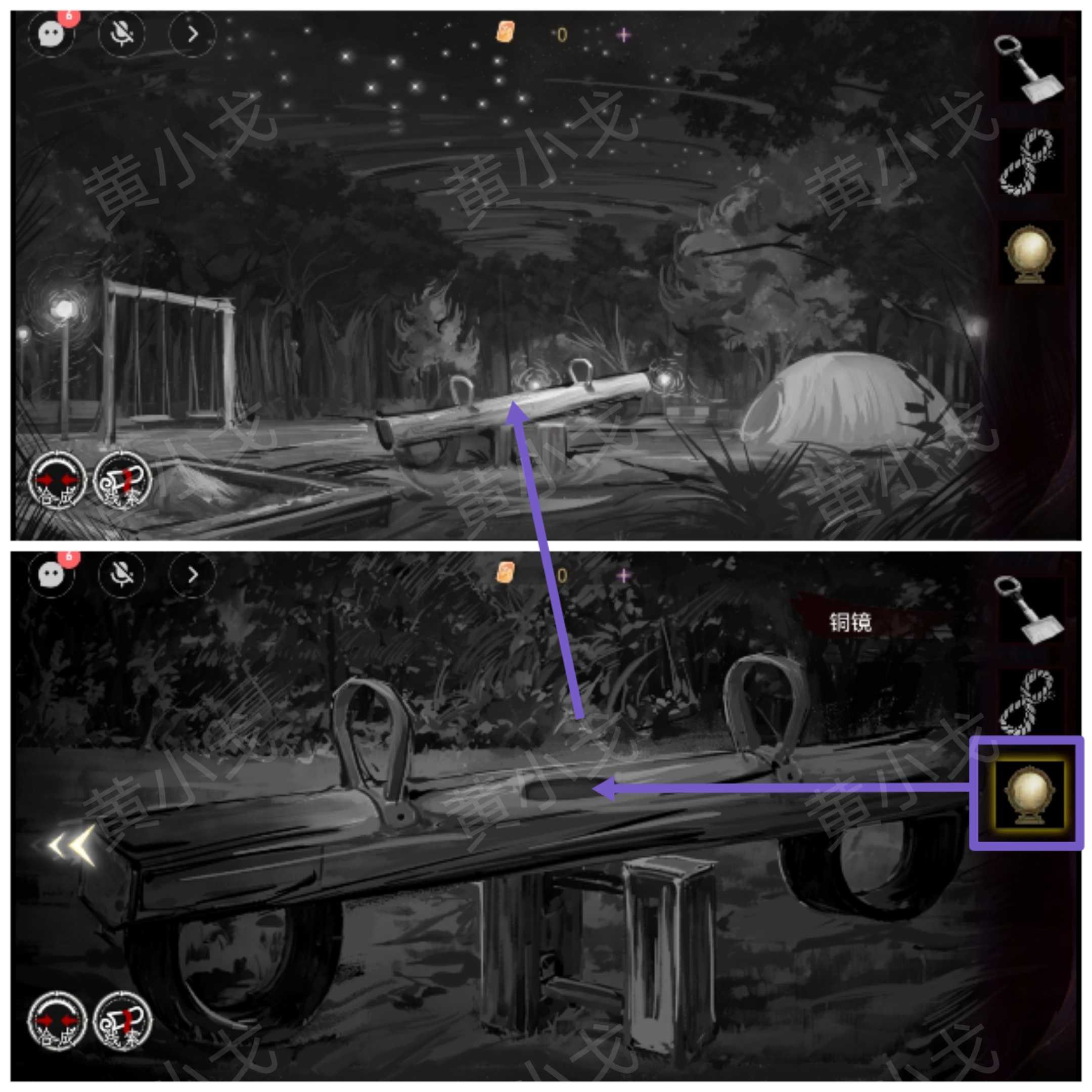 《栖云·异世谭2》第三章梁何视角攻略