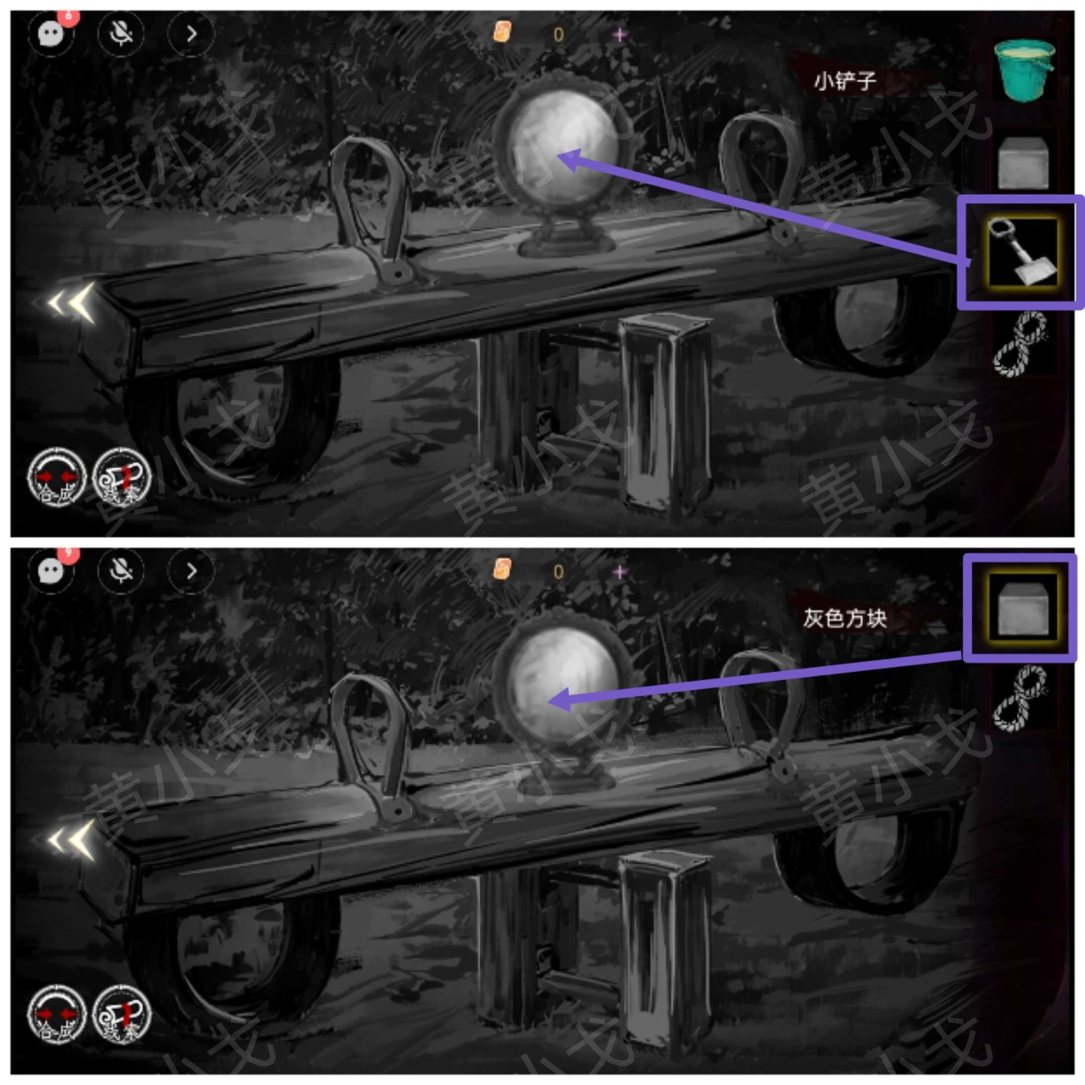 《栖云·异世谭2》第三章梁何视角攻略