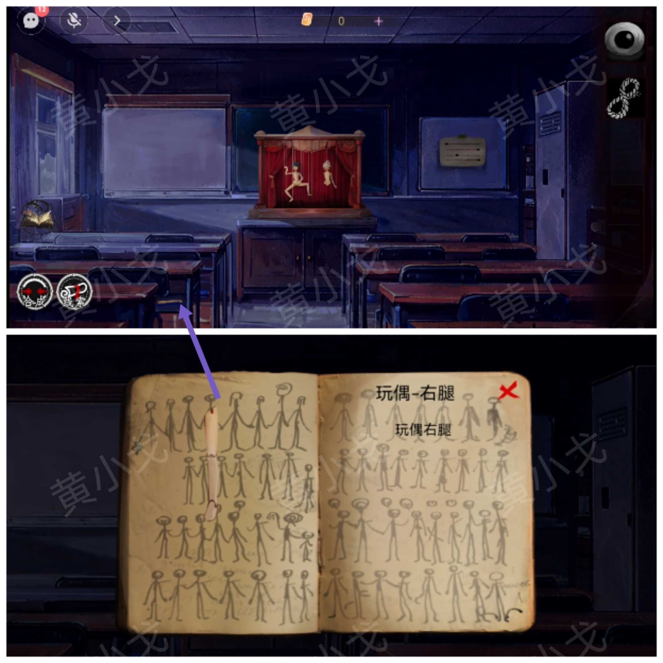 《栖云·异世谭2》第三章梁何视角攻略