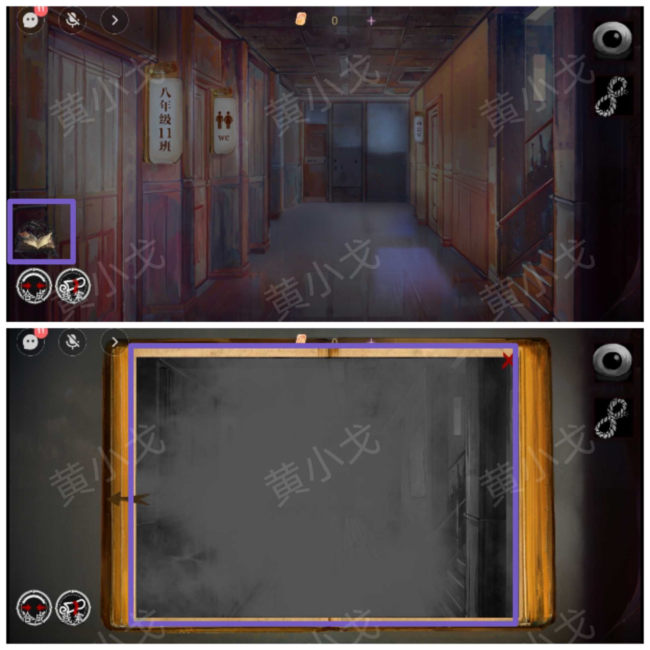 《栖云·异世谭2》第三章梁何视角攻略