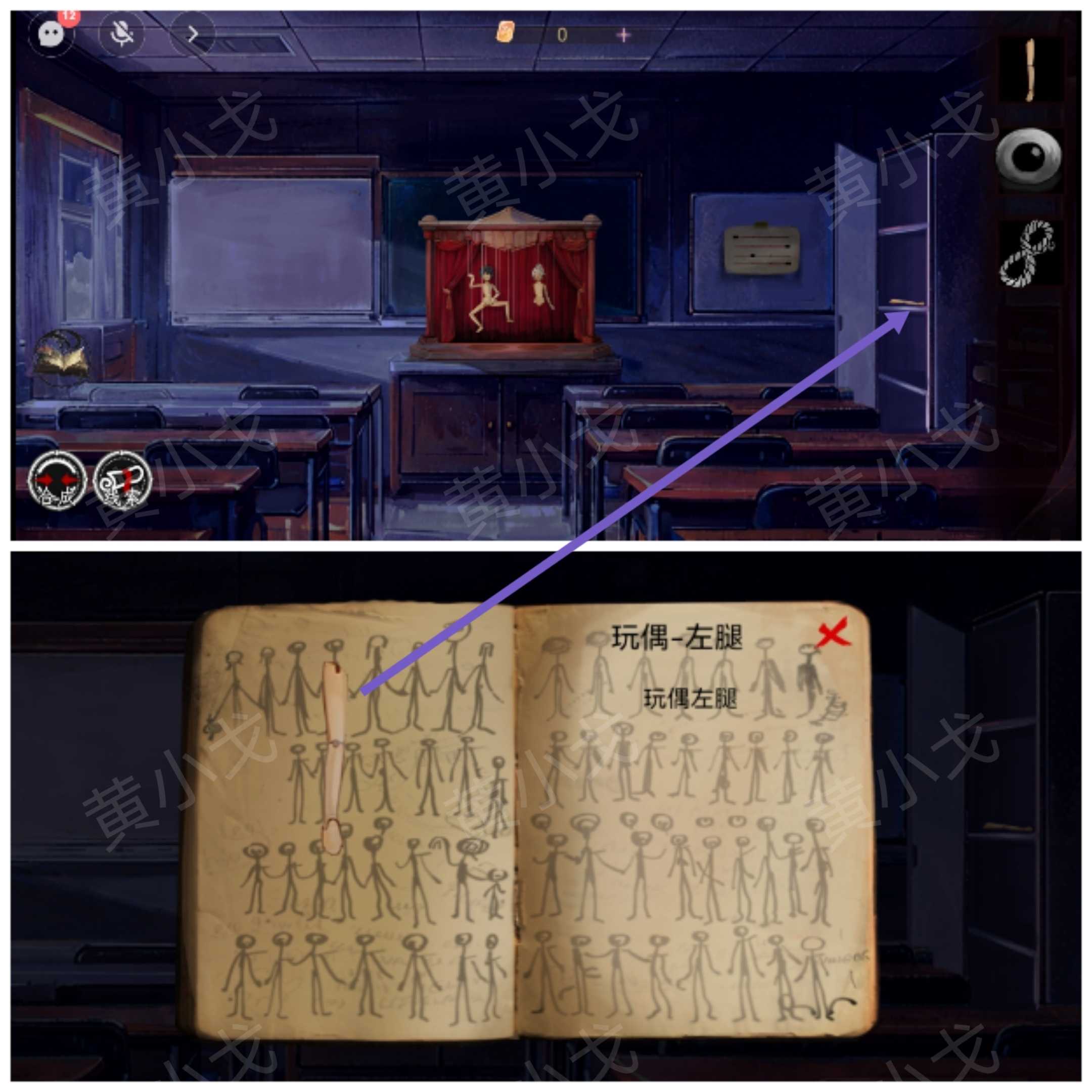 《栖云·异世谭2》第三章梁何视角攻略