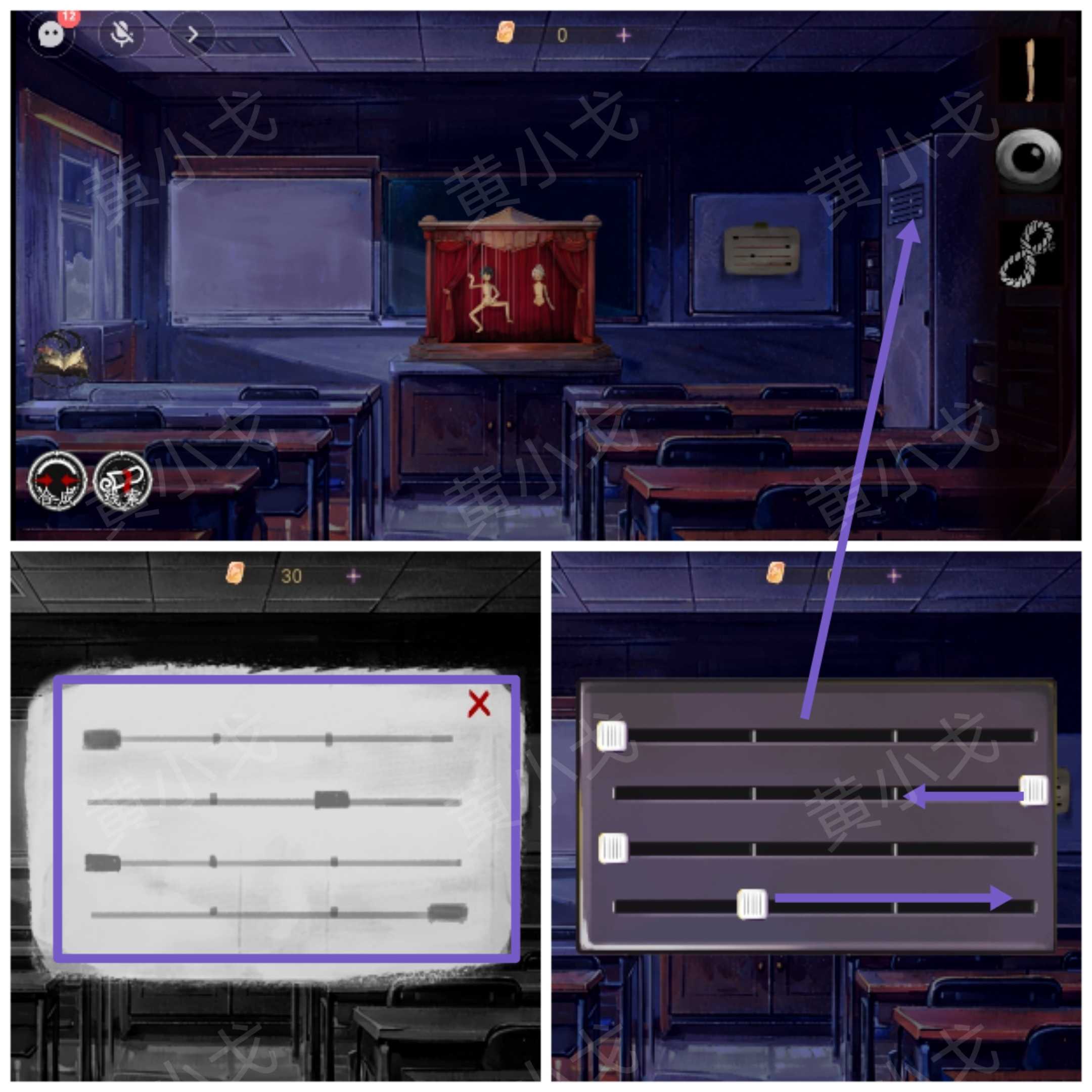 《栖云·异世谭2》第三章梁何视角攻略