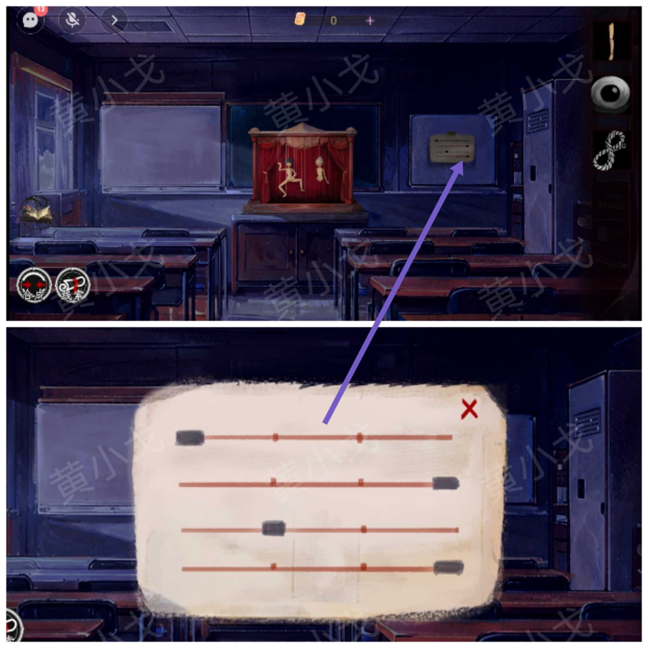 《栖云·异世谭2》第三章梁何视角攻略