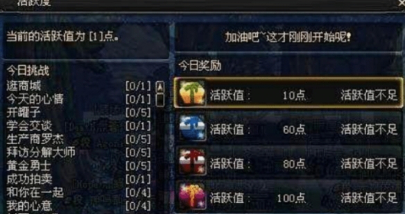 《地下城与勇士：起源》恋之独角兽获取攻略