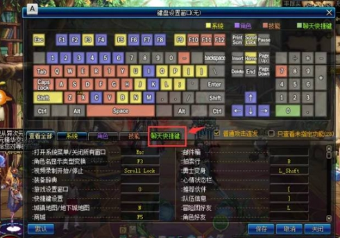 《地下城与勇士：起源》移动物品设置快捷键方法