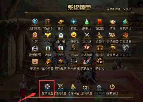 《地下城与勇士：起源》移动物品设置快捷键方法