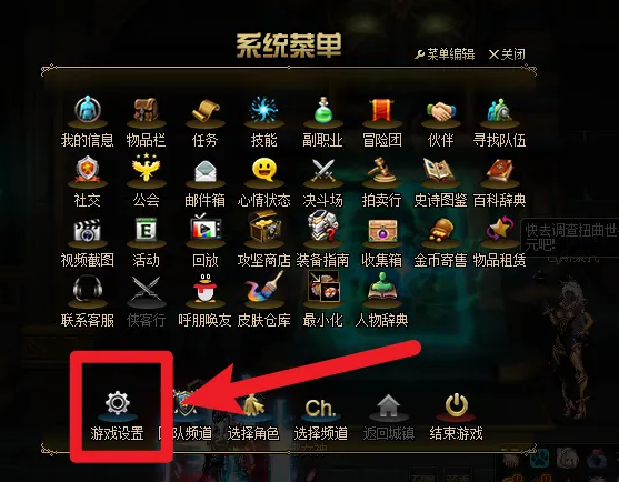 《地下城与勇士：起源》一键拾取设置攻略