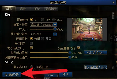 《地下城与勇士：起源》一键拾取设置攻略