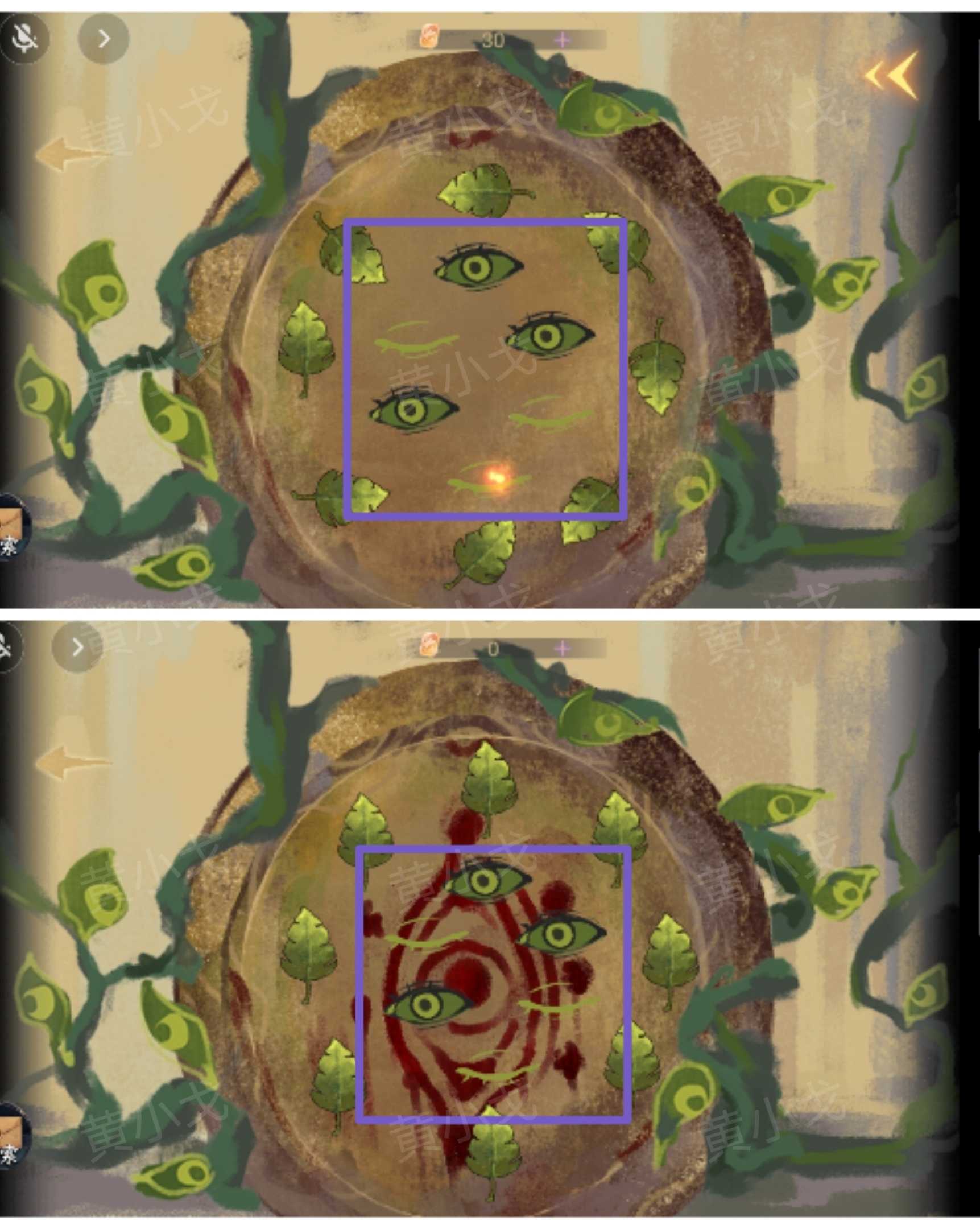 《瞳声：两生怨》第一章通关攻略