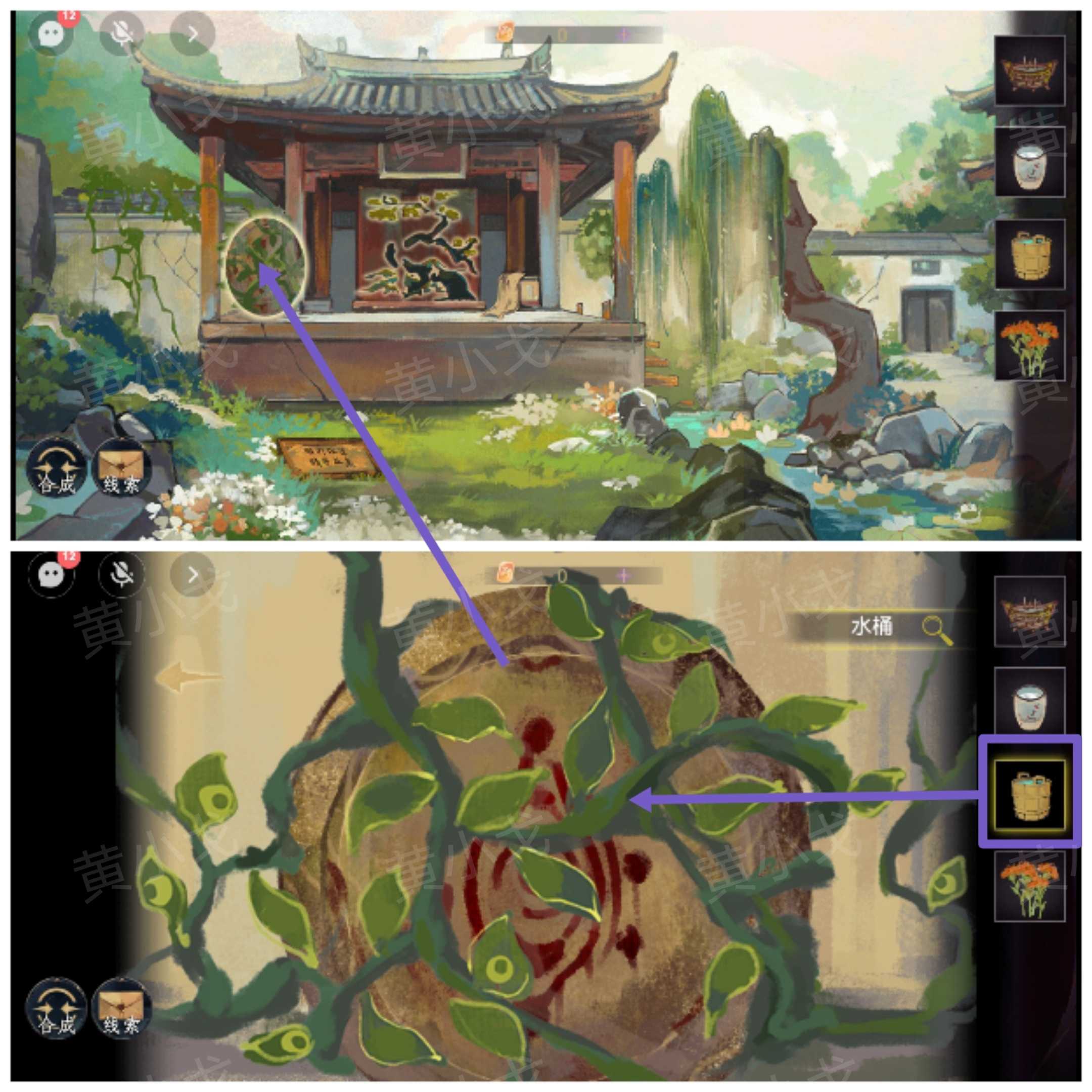 《瞳声：两生怨》第一章通关攻略