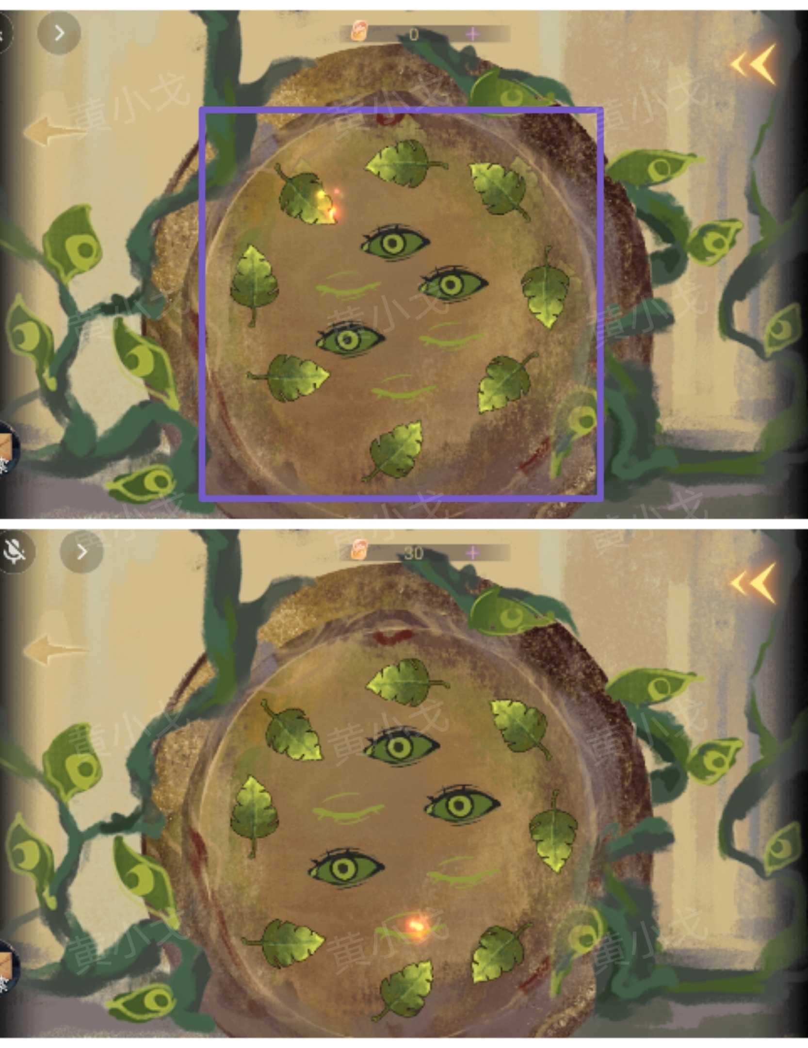 《瞳声：两生怨》第一章通关攻略