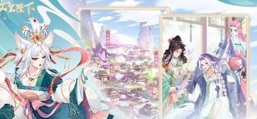 《全民养成之女皇陛下》同袍玩法攻略