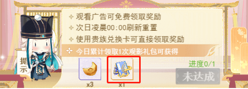 《全民养成之女皇陛下》萌新快速升级攻略