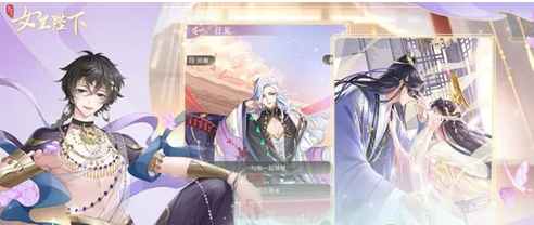 《全民养成之女皇陛下》珍品获得方法