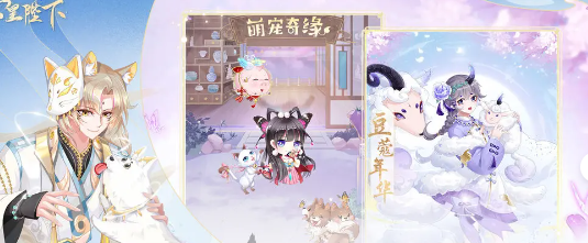 《全民养成之女皇陛下》养成血统关联一览