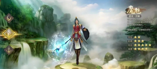 《预言世界》魔魅职业介绍