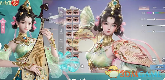 《剑侠情缘·零》电脑配置需求