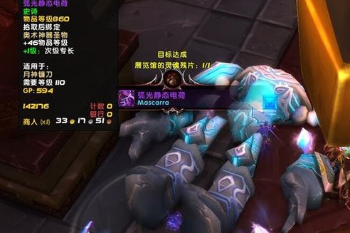 《梦幻飞仙》丧门世界boss打法攻略