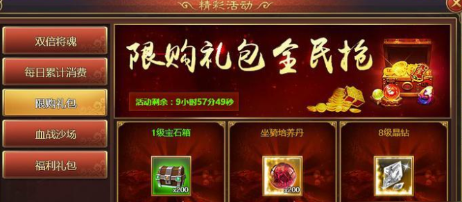 《梦幻飞仙》战力提升攻略