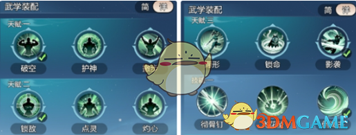 《剑侠情缘·零》唐门近战刺客控制流玩法攻略