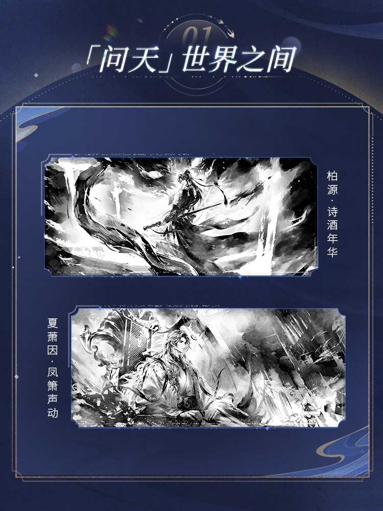 《世界之外》假期开放内容一篇全看完。端午佳节，修仙就来世界之外！