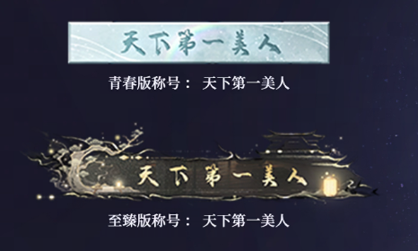 《世界之外》假期开放内容一篇全看完。端午佳节，修仙就来世界之外！