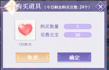 《全民养成之女皇陛下》萌新快速升级攻略