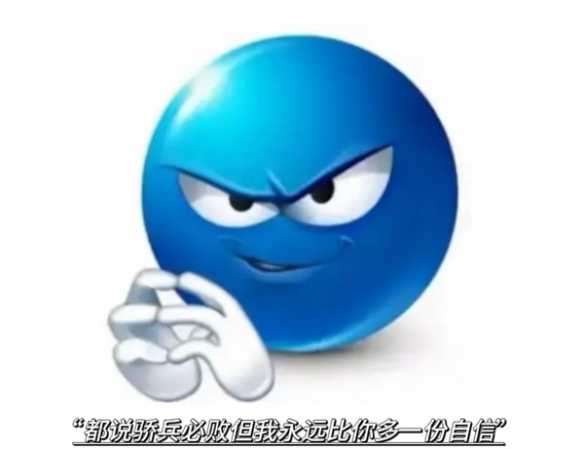 蓝豆表情包大全