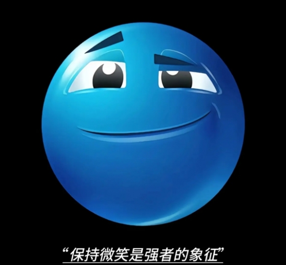 蓝豆表情包大全