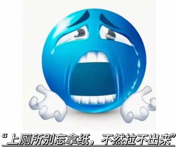 蓝豆表情包大全