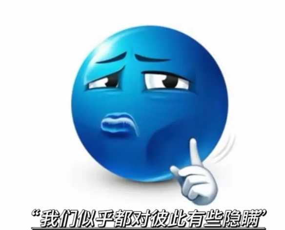 蓝豆表情包大全