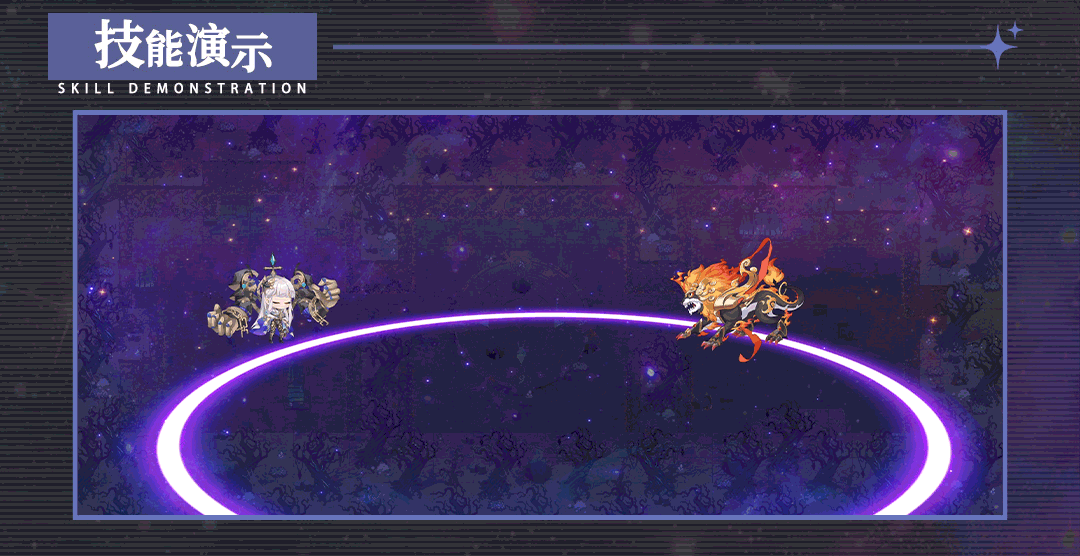 《史莱姆与地下城》黯蚀之末蒂斯蒂娜技能介绍