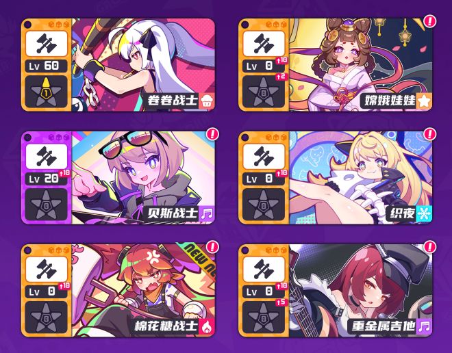 《盲盒派对》战士类角色介绍