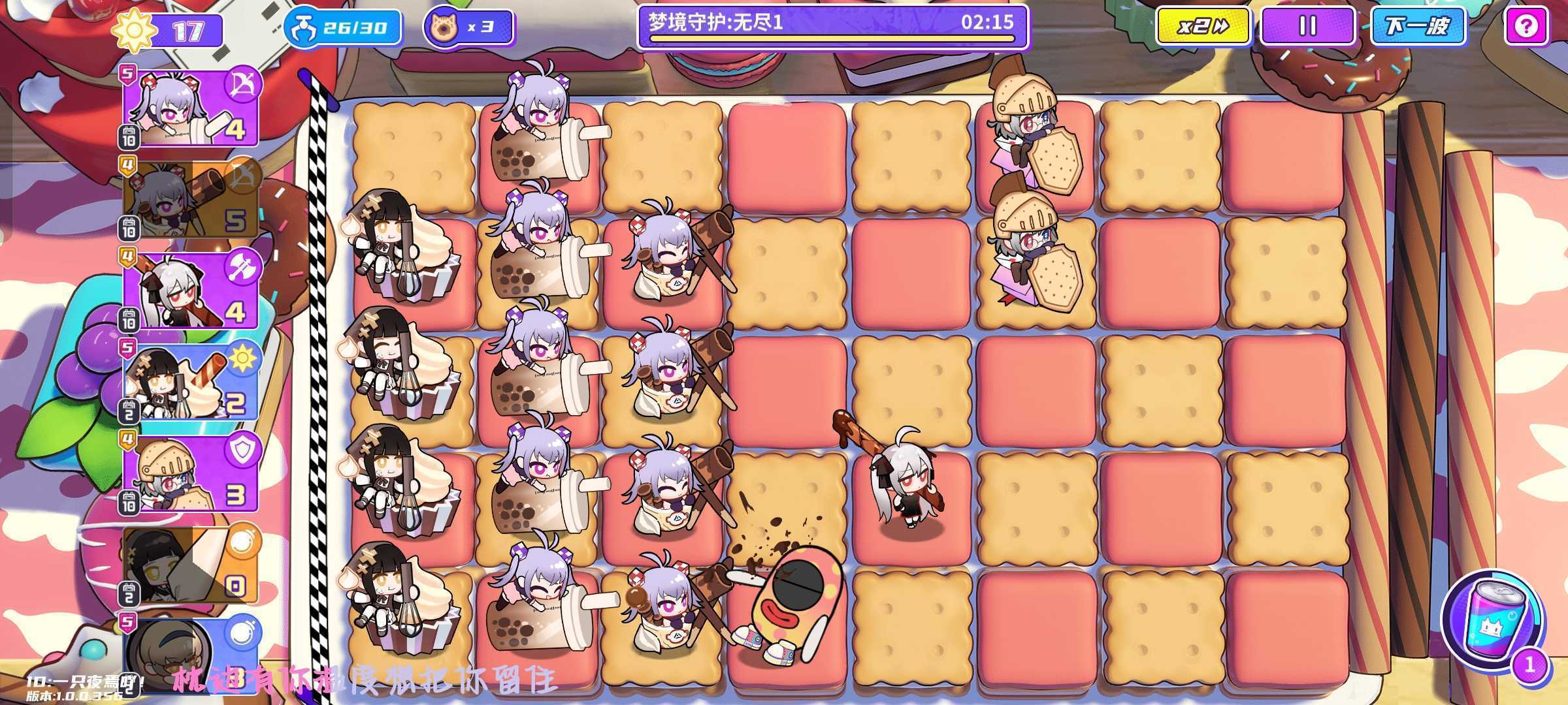 《盲盒派对》无尽模式半挂机式阵容攻略