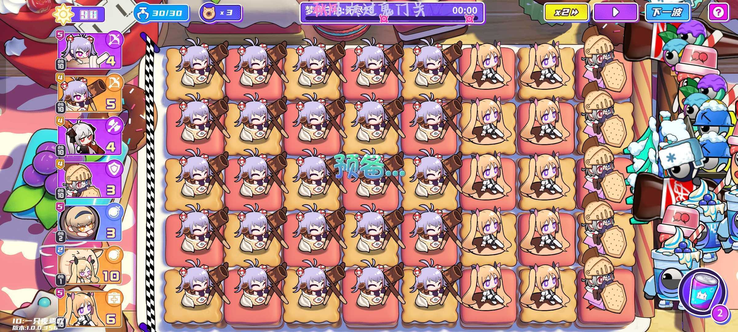 《盲盒派对》无尽模式半挂机式阵容攻略