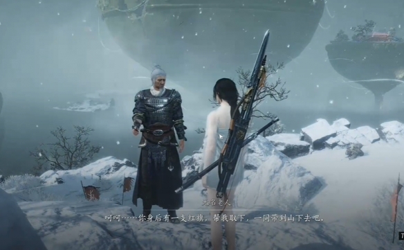 《燕云十六声》红旗归队任务攻略