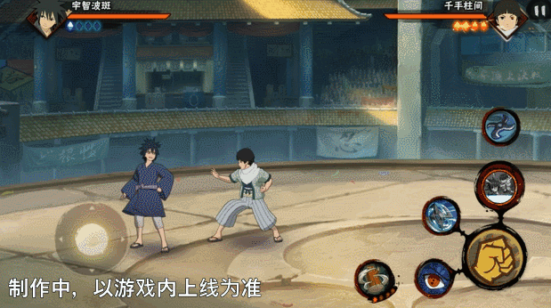 《火影忍者手游》少年宇智波斑技能介绍