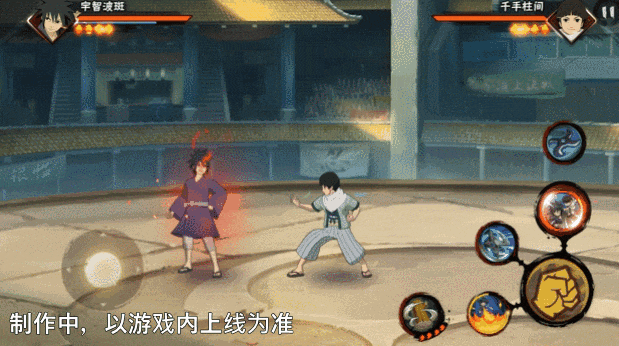 《火影忍者手游》少年宇智波斑技能介绍