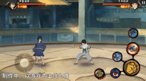 《火影忍者手游》少年宇智波斑技能介绍