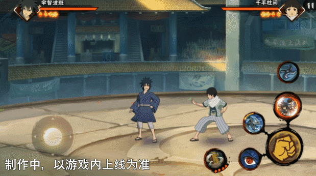 《火影忍者手游》少年宇智波斑技能介绍