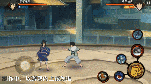 《火影忍者手游》少年宇智波斑技能介绍