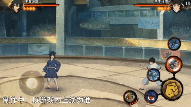 《火影忍者手游》少年宇智波斑技能介绍