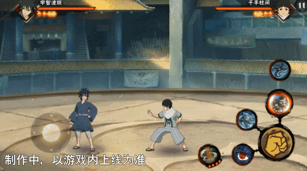 《火影忍者手游》少年宇智波斑技能介绍