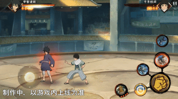 《火影忍者手游》少年宇智波斑技能介绍