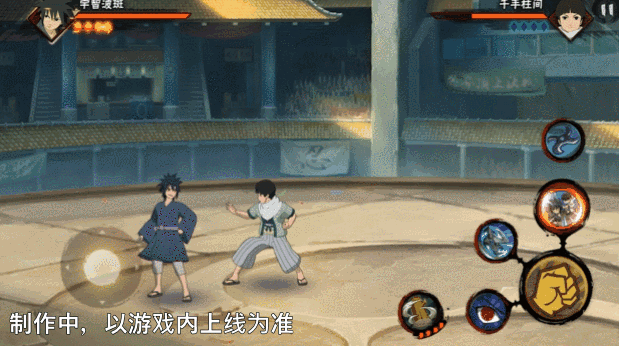 《火影忍者手游》少年宇智波斑技能介绍