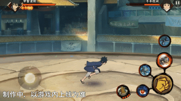 《火影忍者手游》少年宇智波斑技能介绍