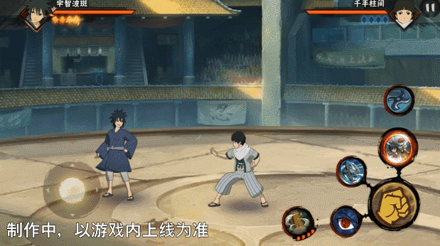 《火影忍者手游》少年宇智波斑技能介绍