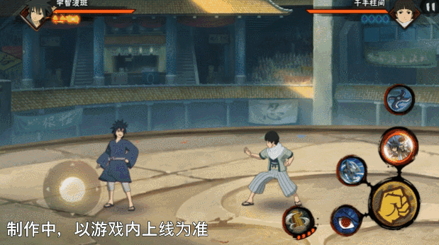 《火影忍者手游》少年宇智波斑技能介绍